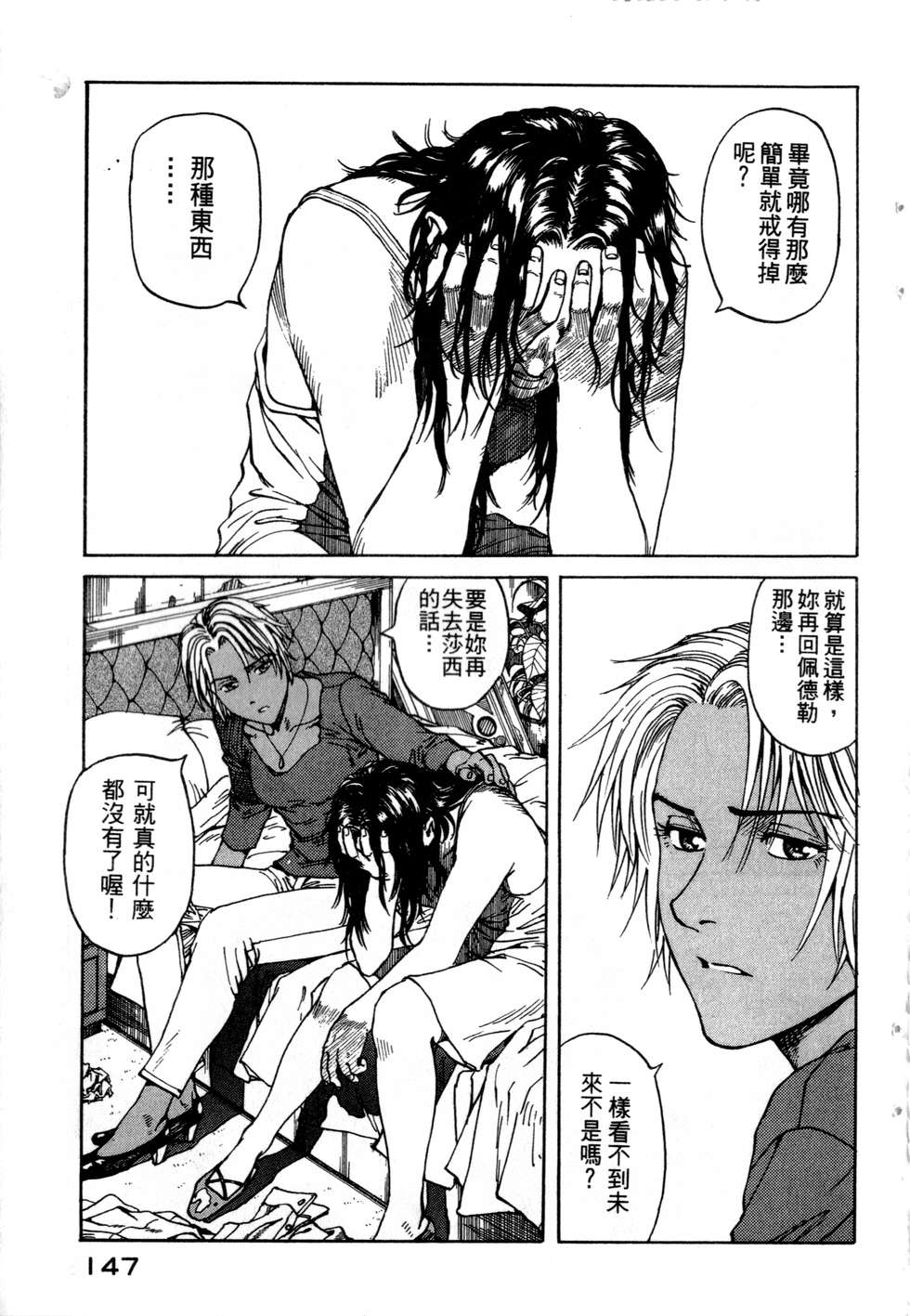 第144页