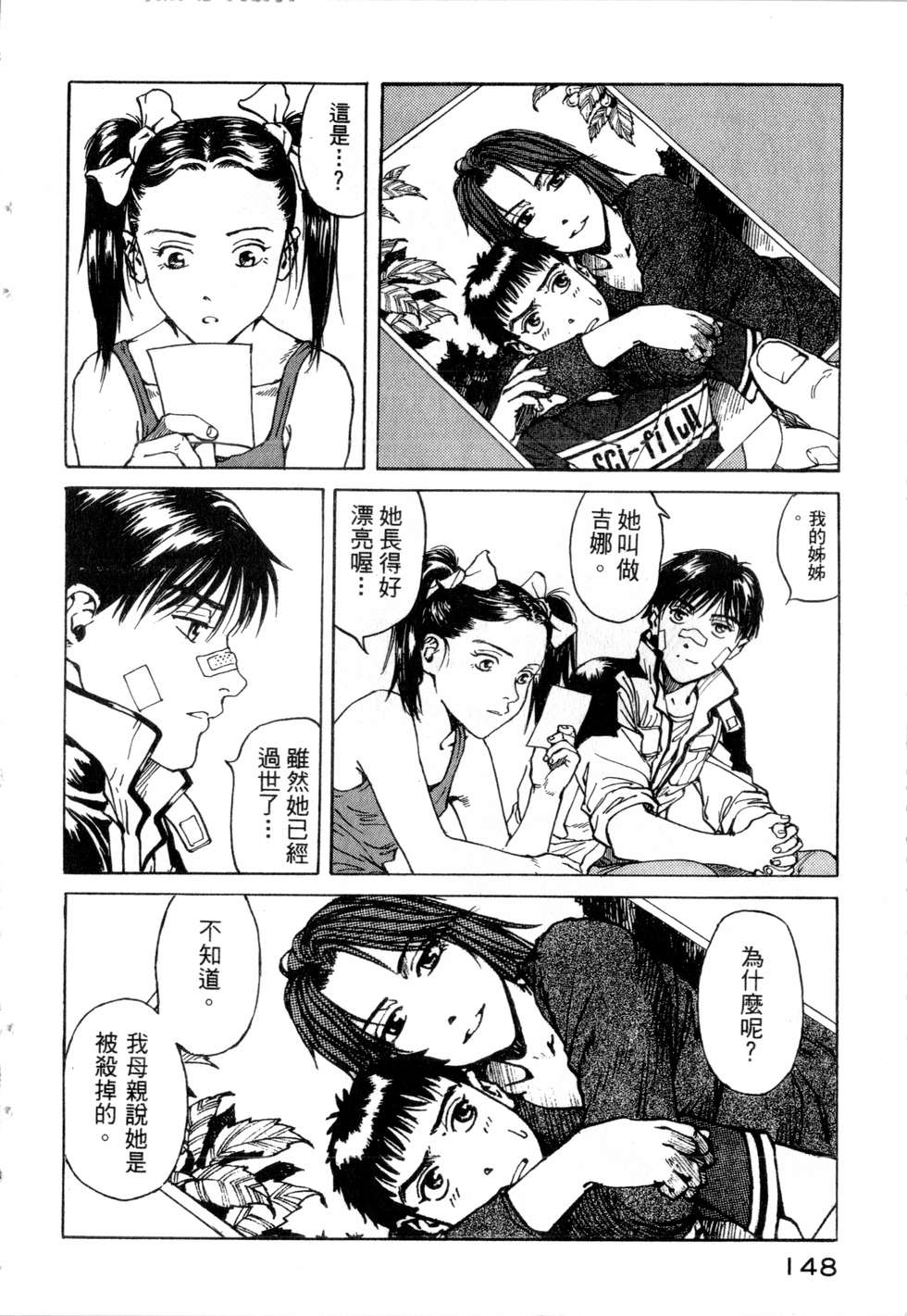 第145页