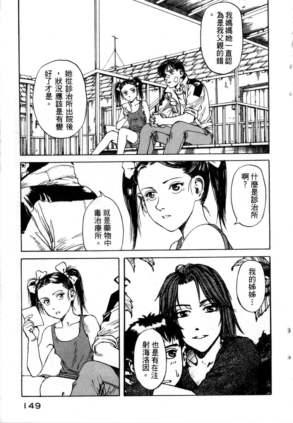 第146页