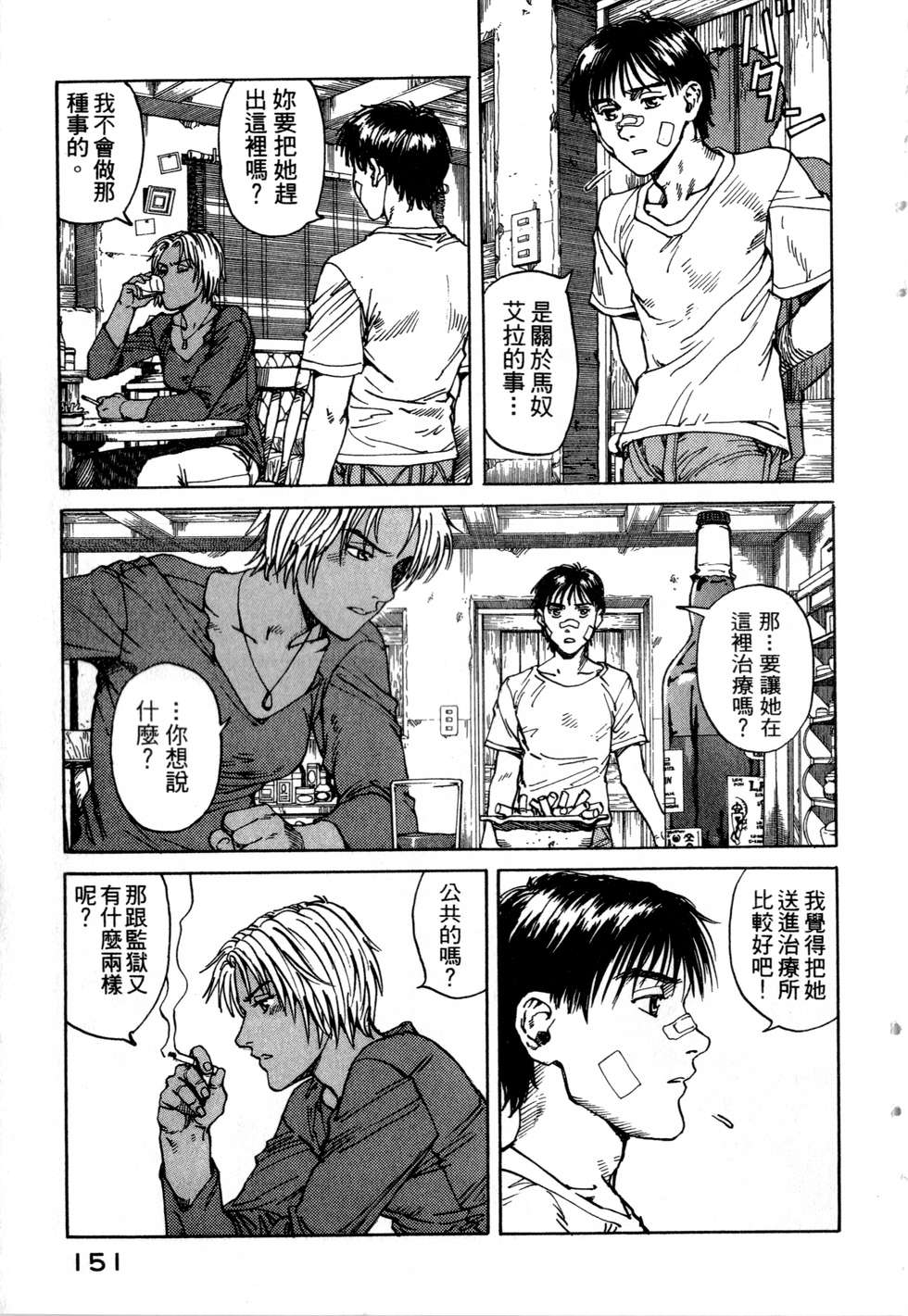 第148页