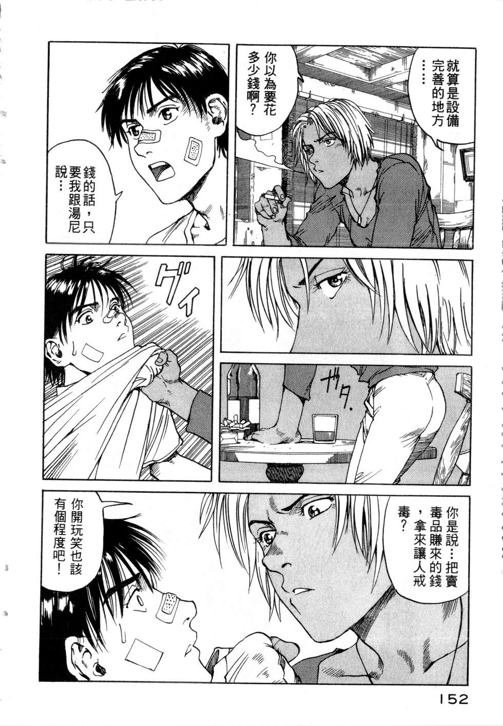 第149页
