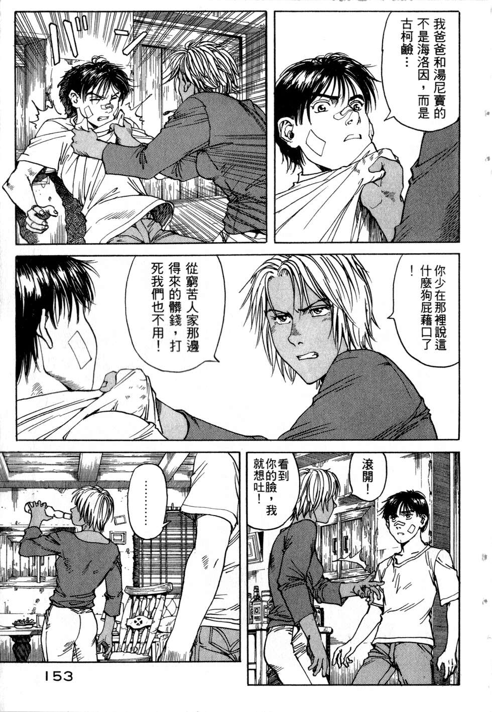 第150页