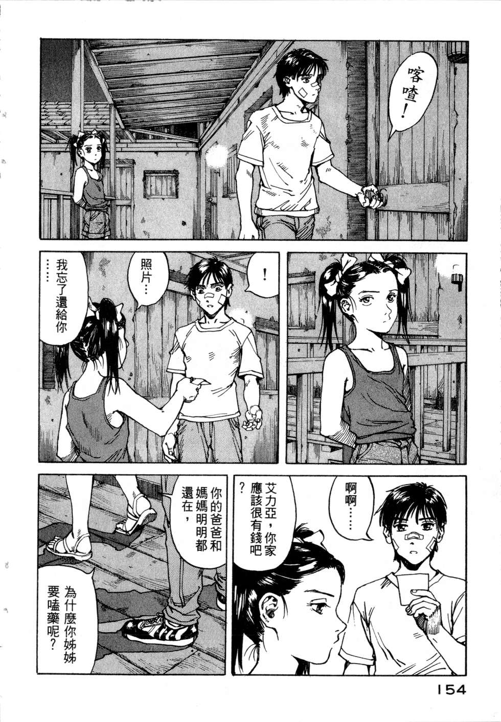 第151页