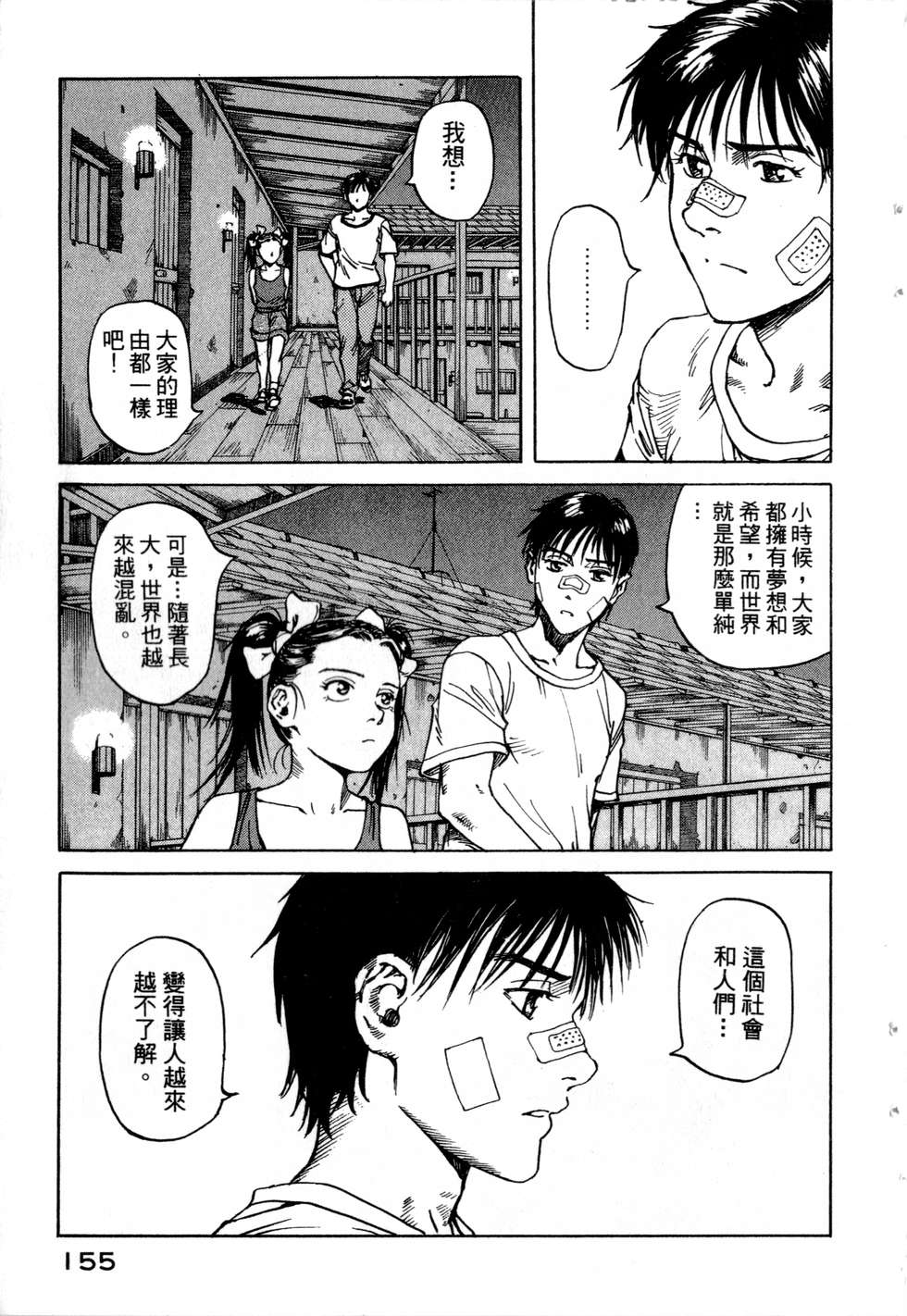第152页