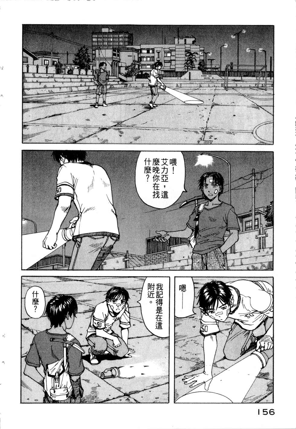 第153页