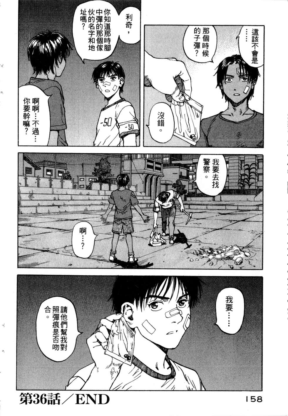 第155页