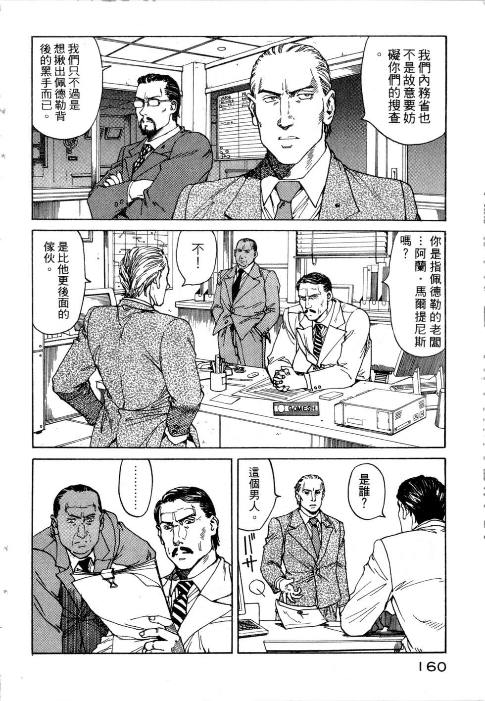 第157页