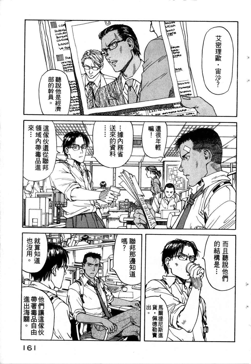 第158页