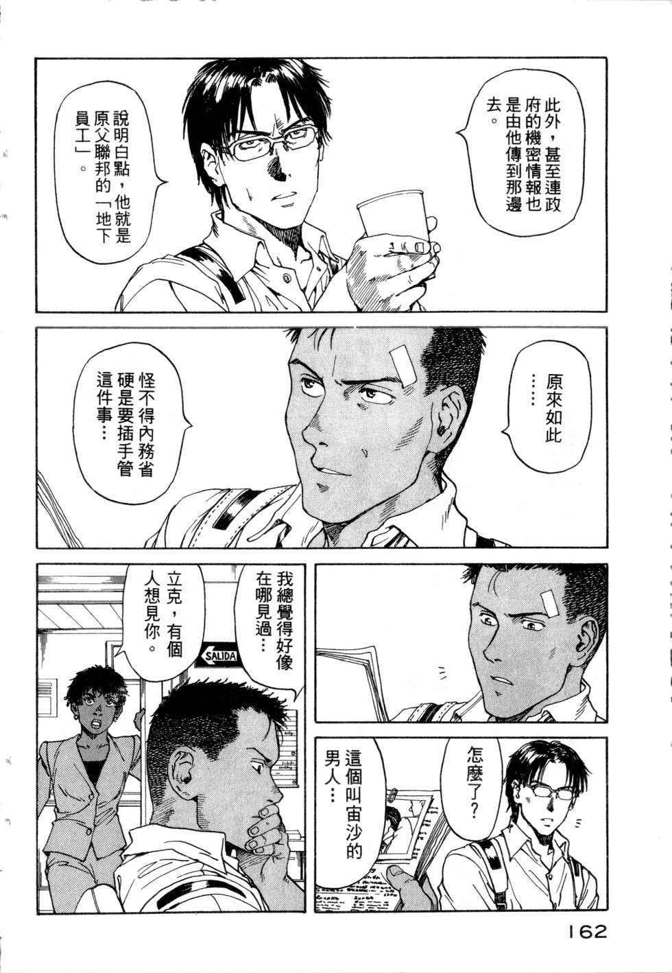 第159页