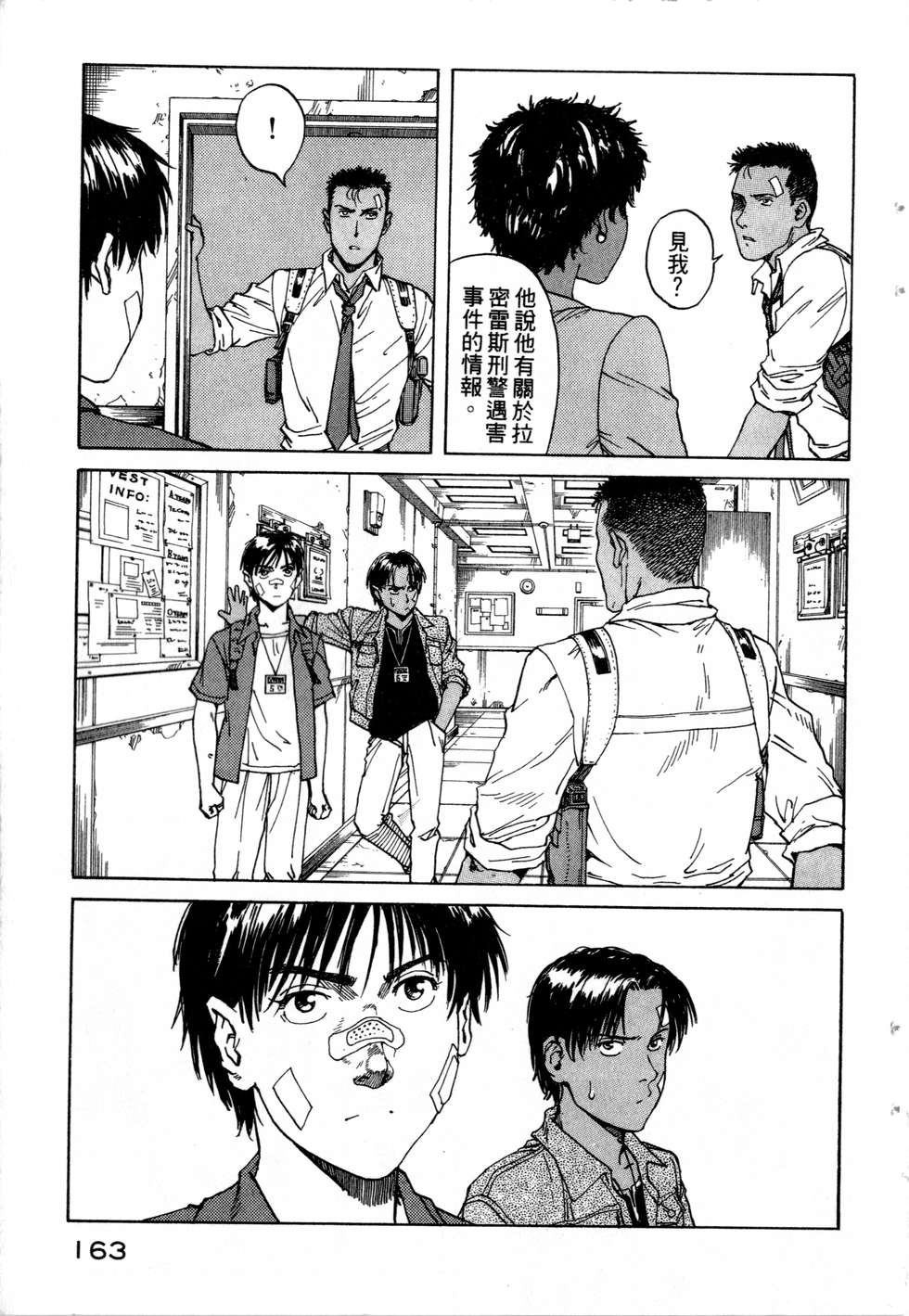 第160页