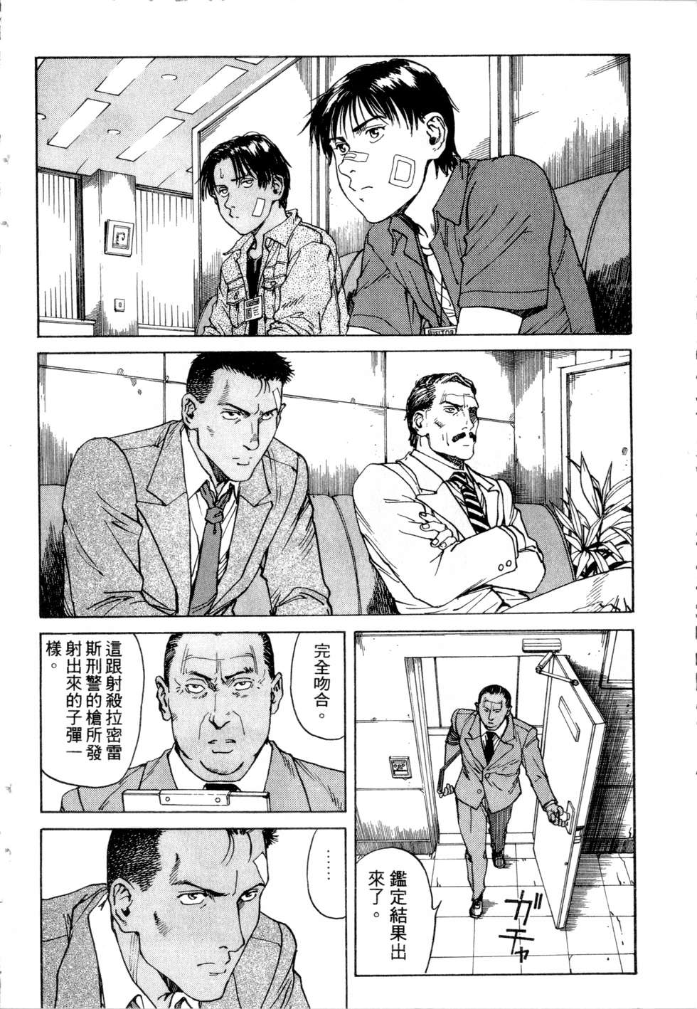 第161页