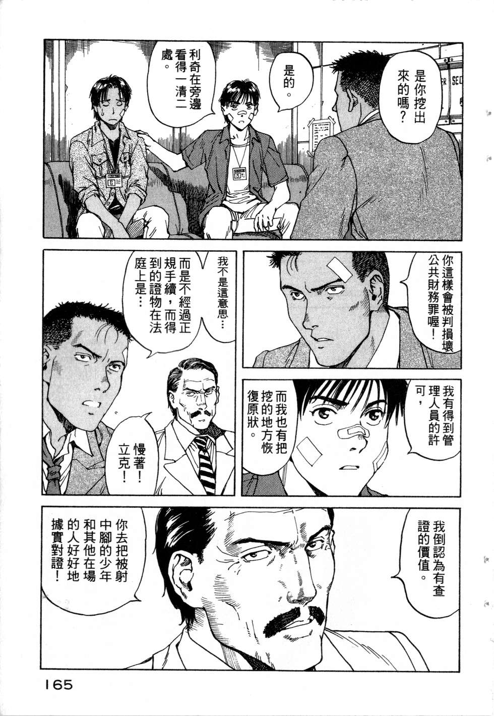第162页