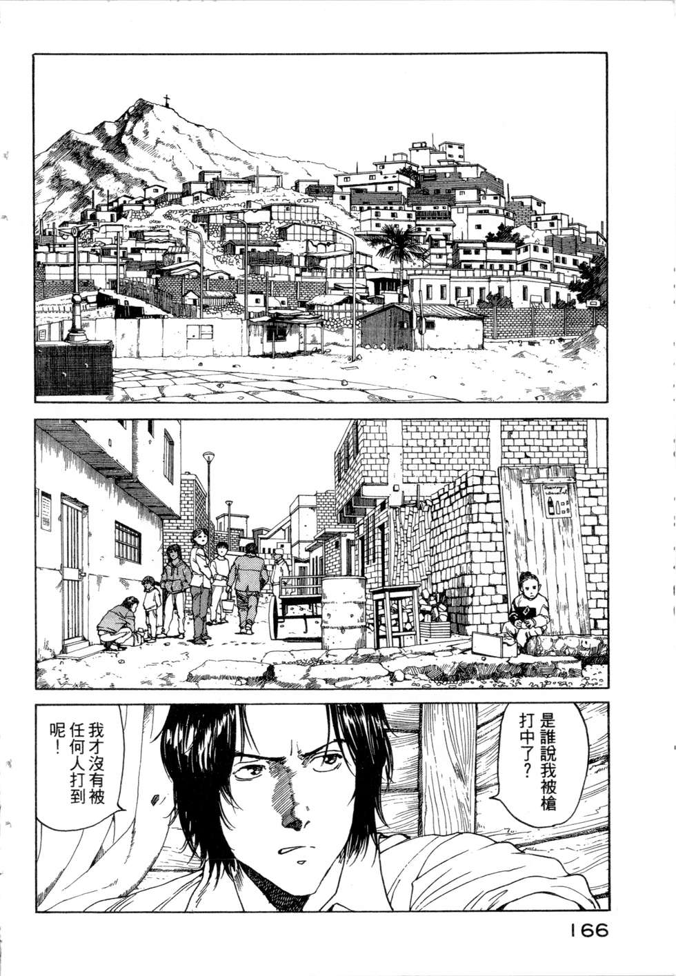第163页