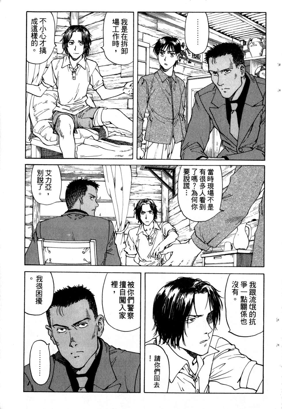 第164页