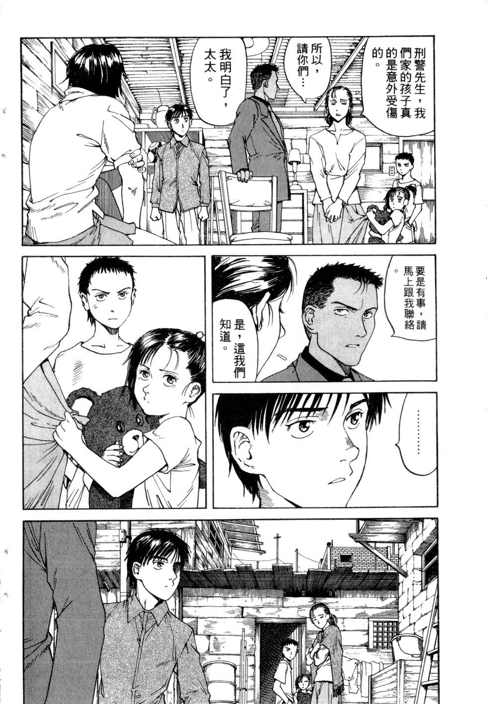 第165页