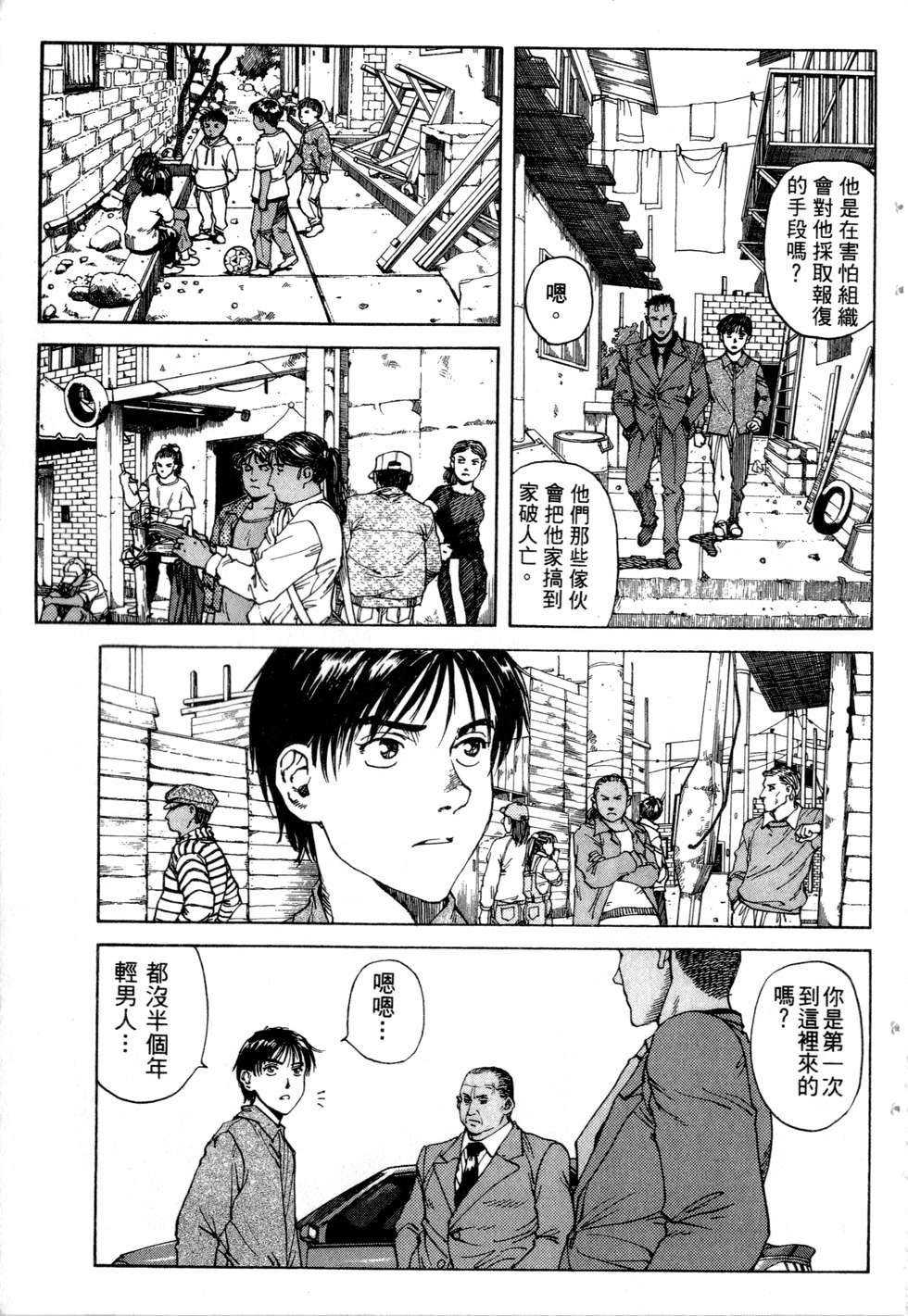 第166页