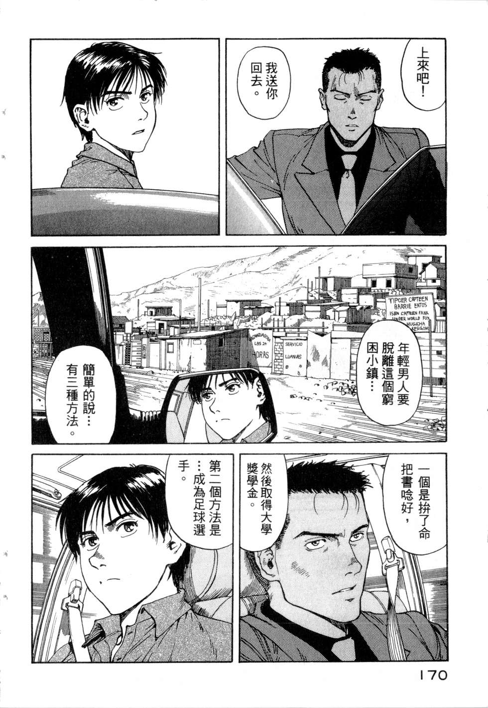 第167页