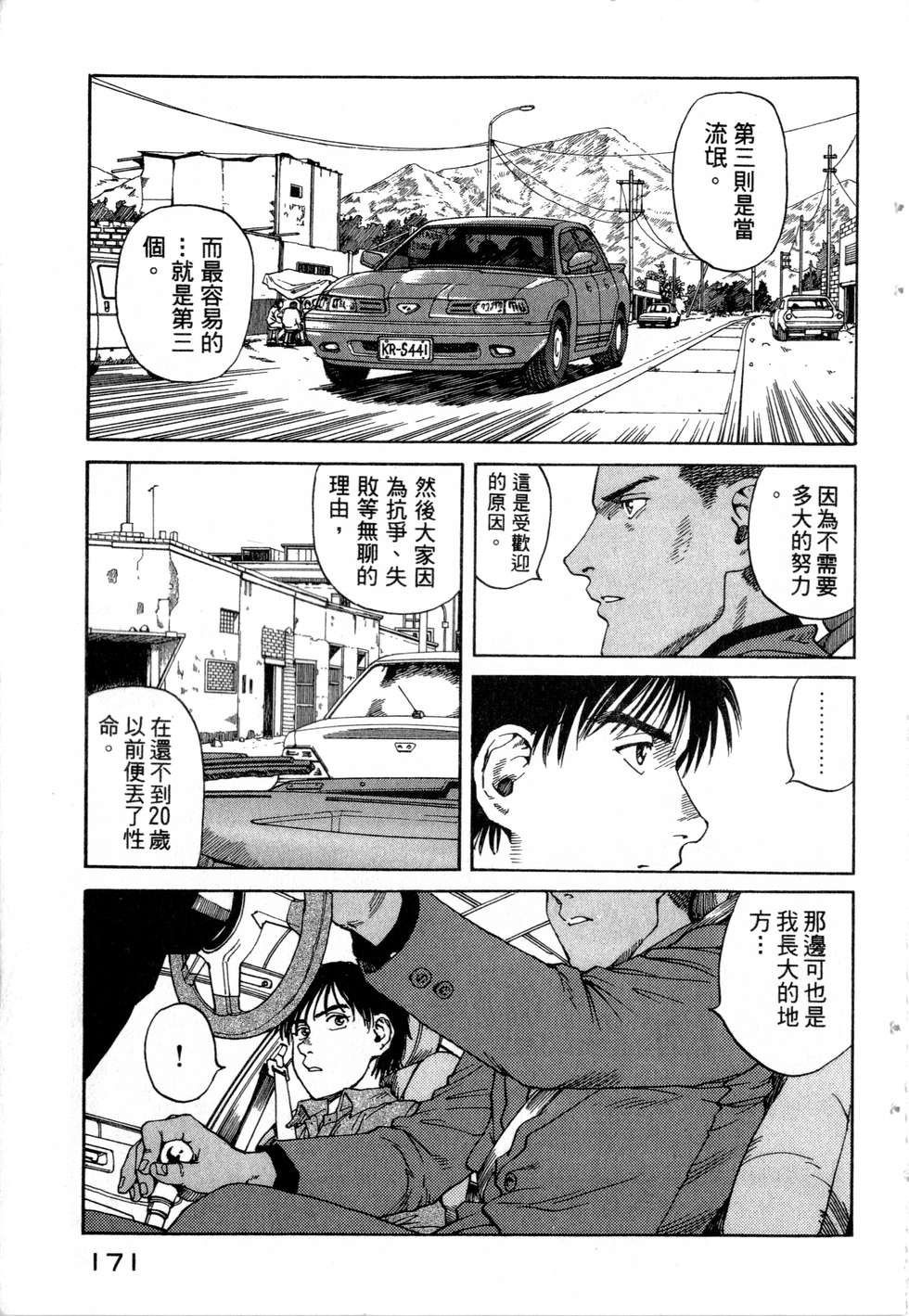 第168页