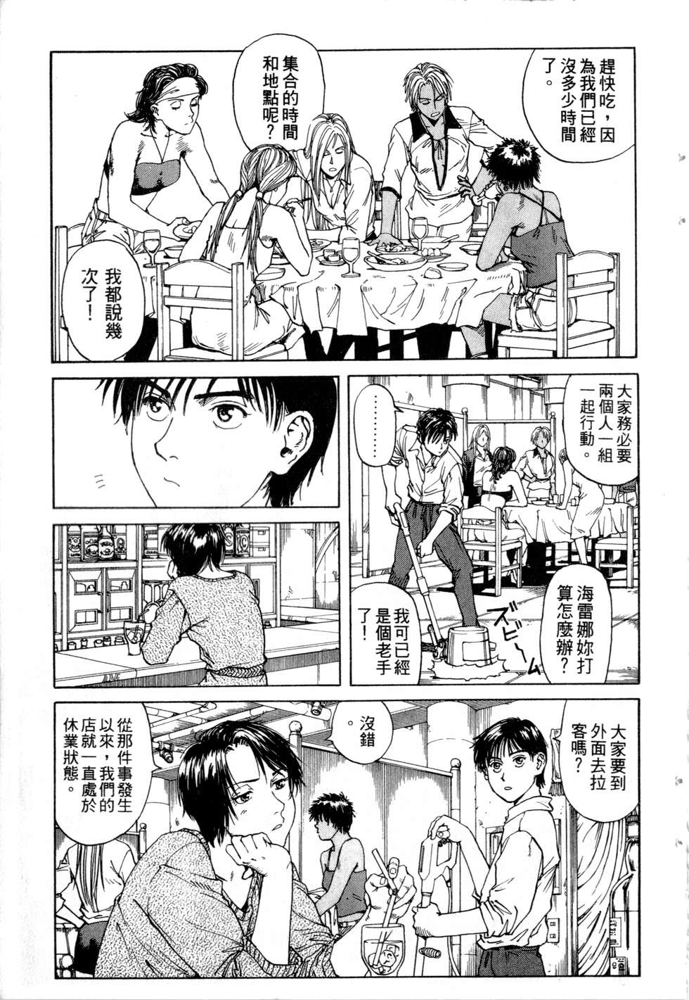 第170页