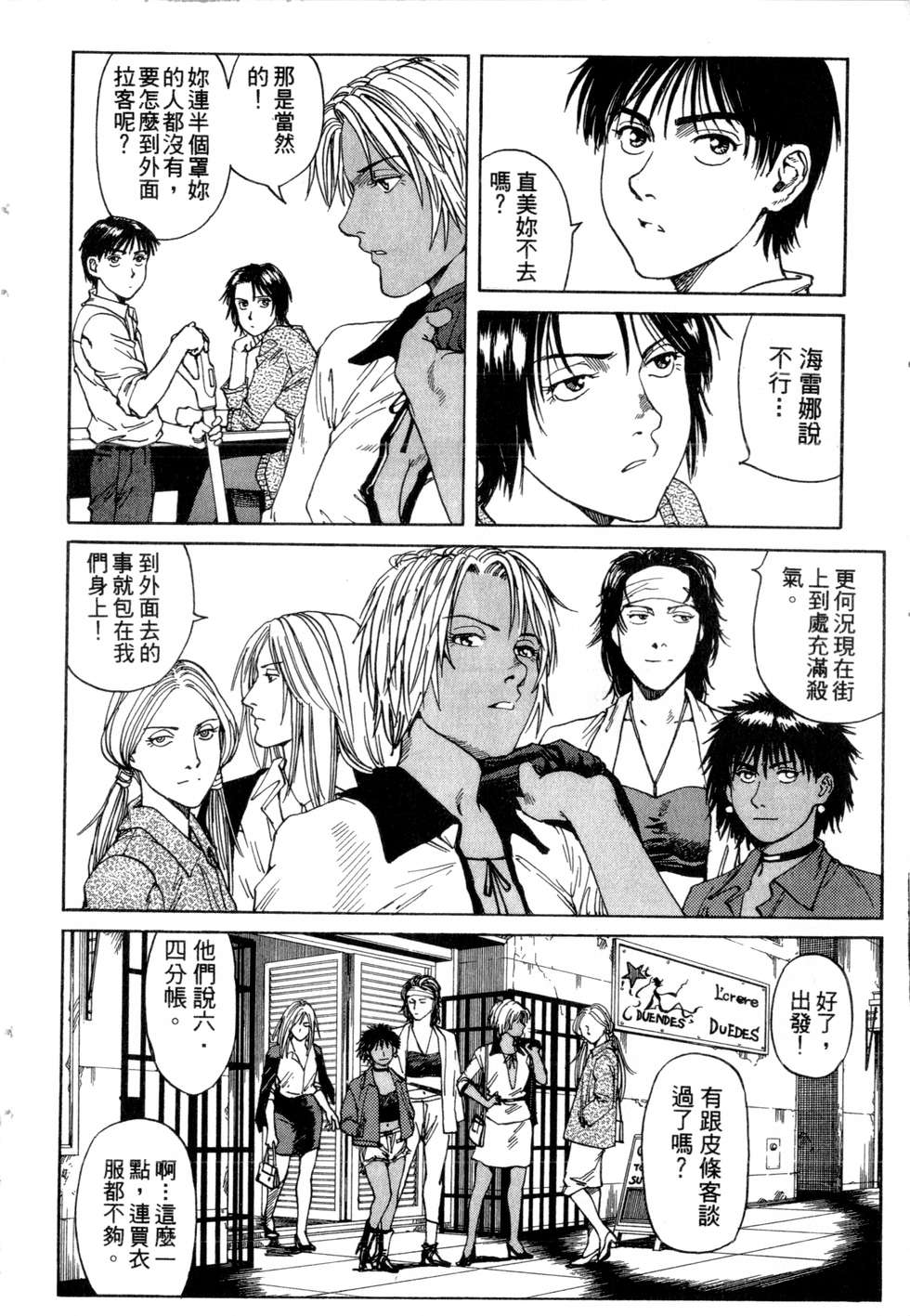 第171页