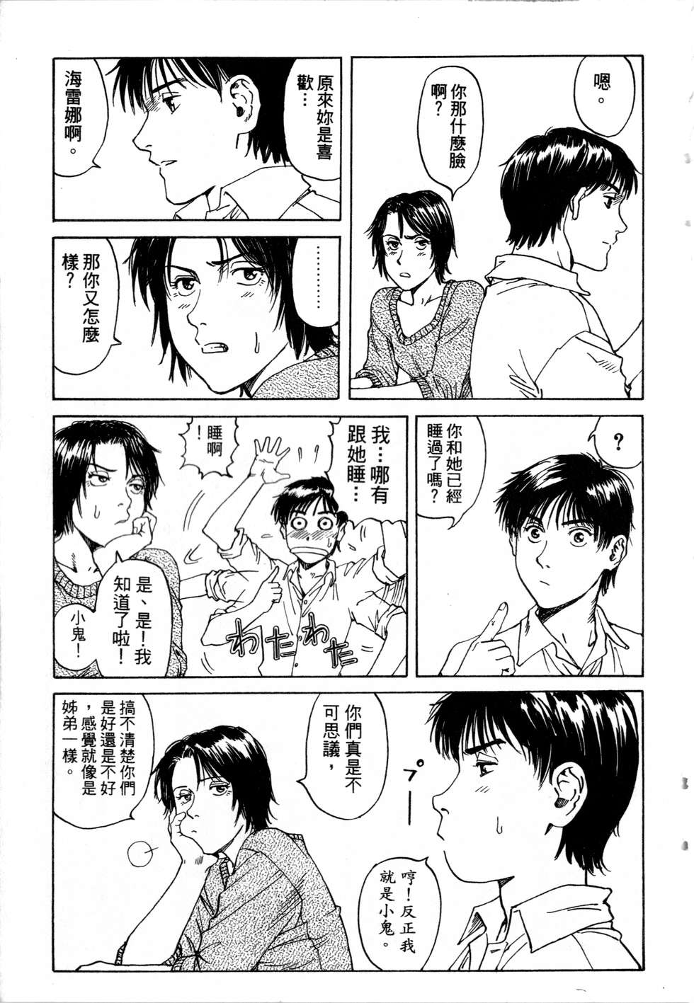 第174页