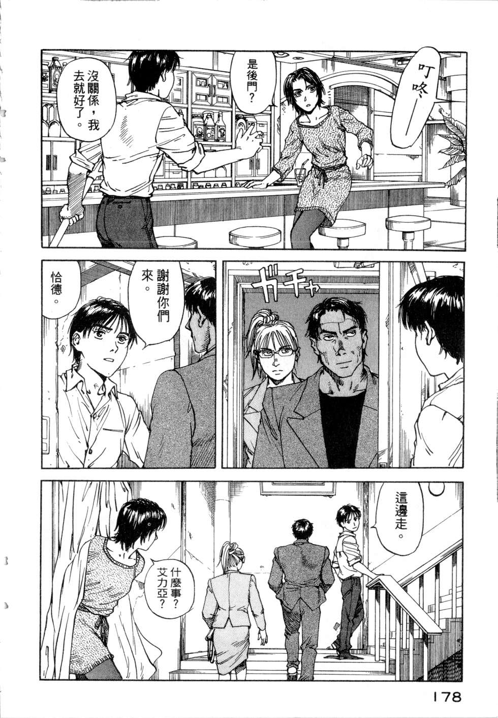 第175页