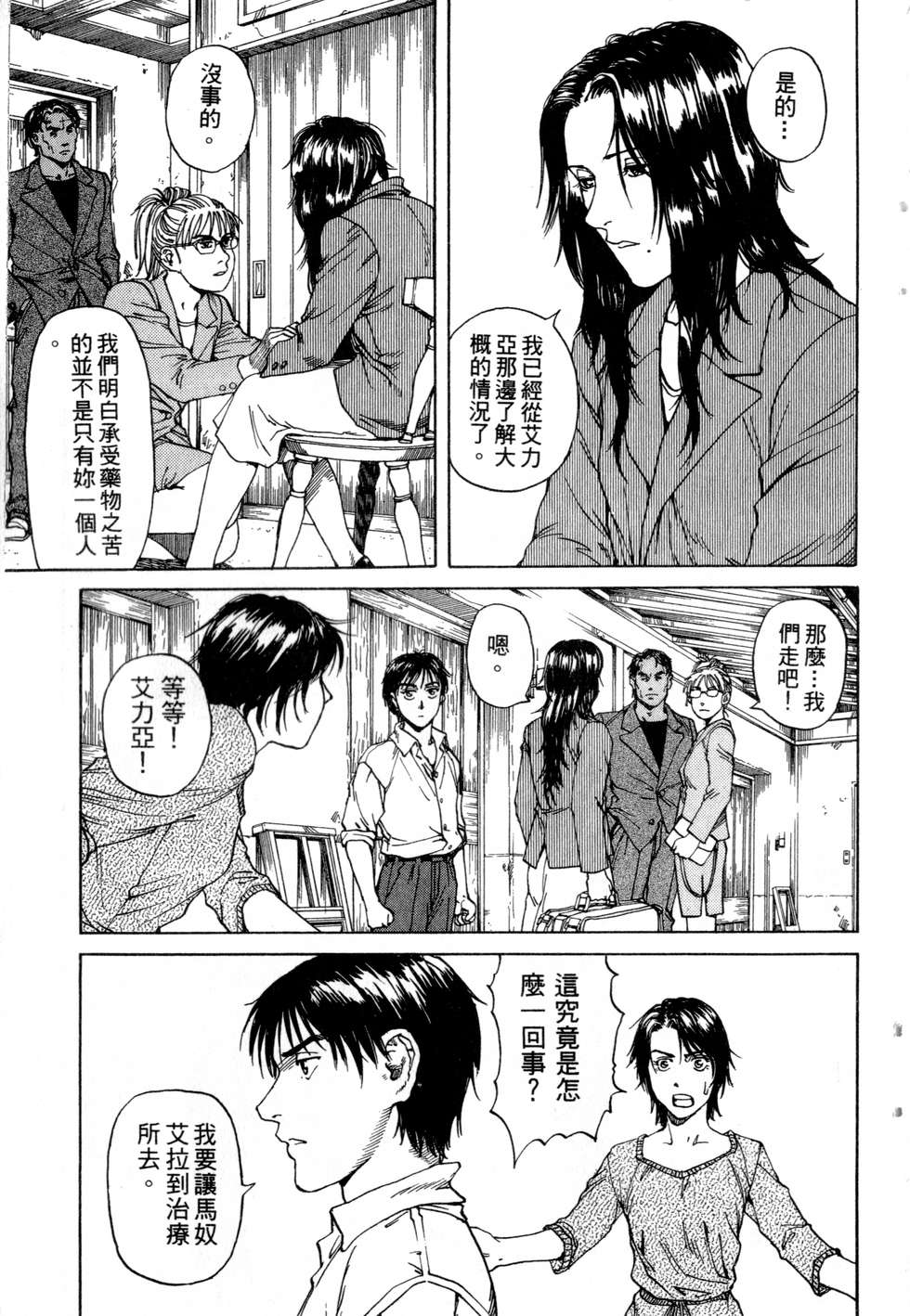 第176页