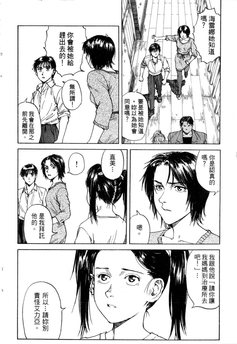 第177页