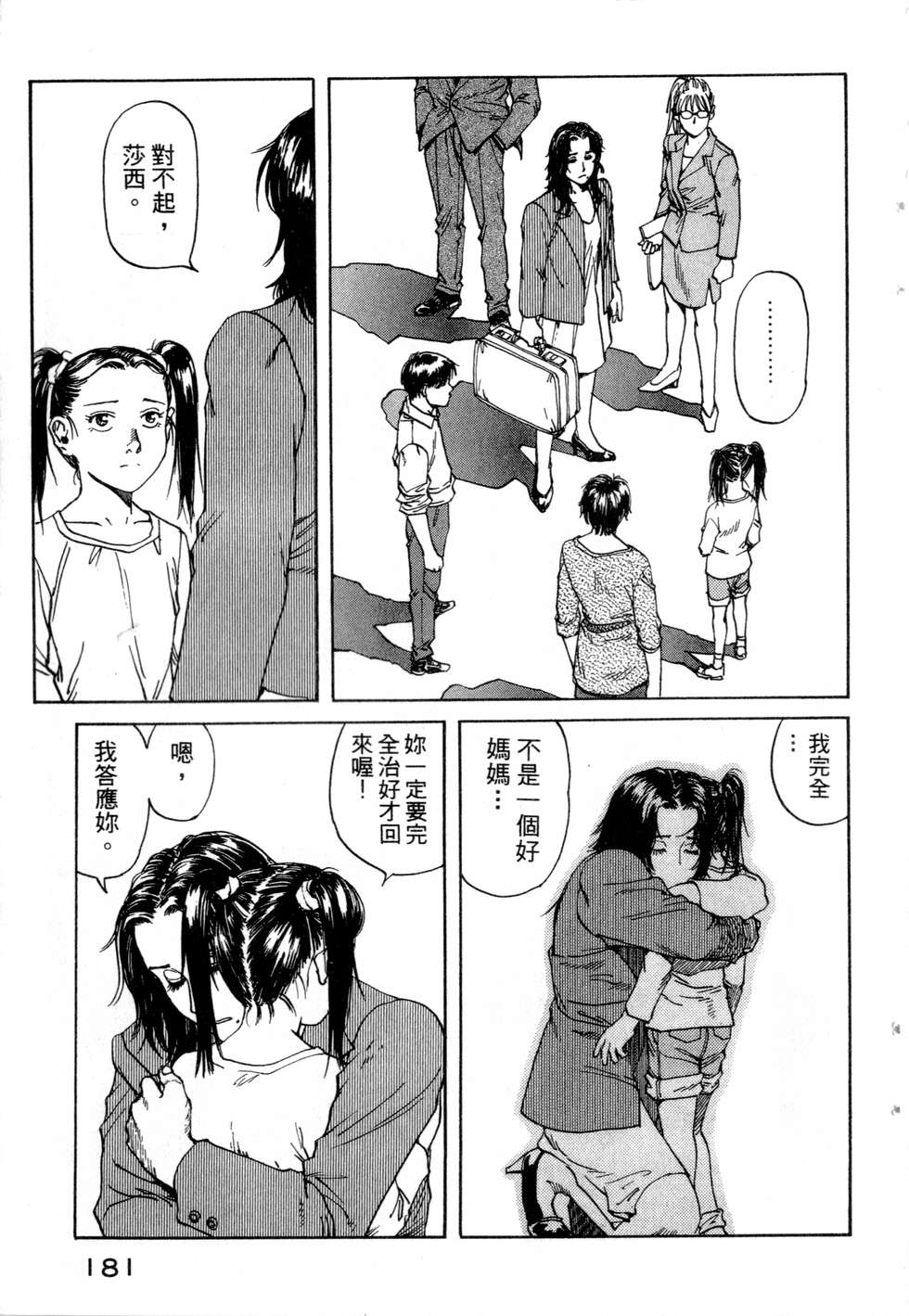 第178页