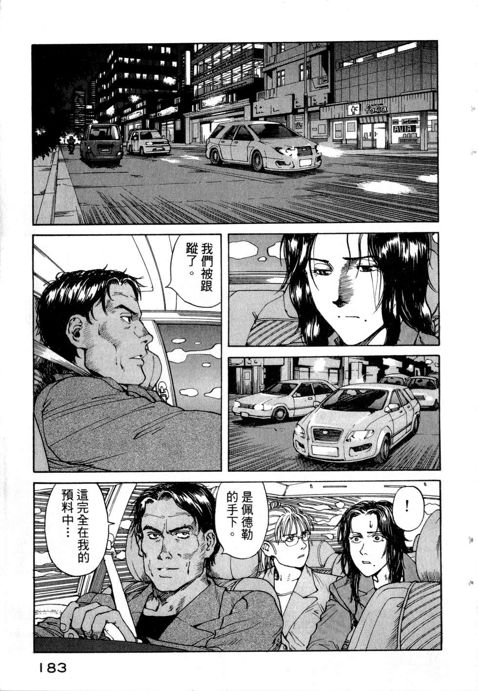 第180页