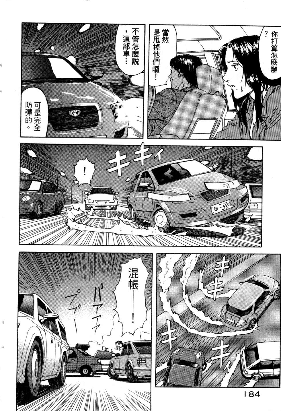 第181页