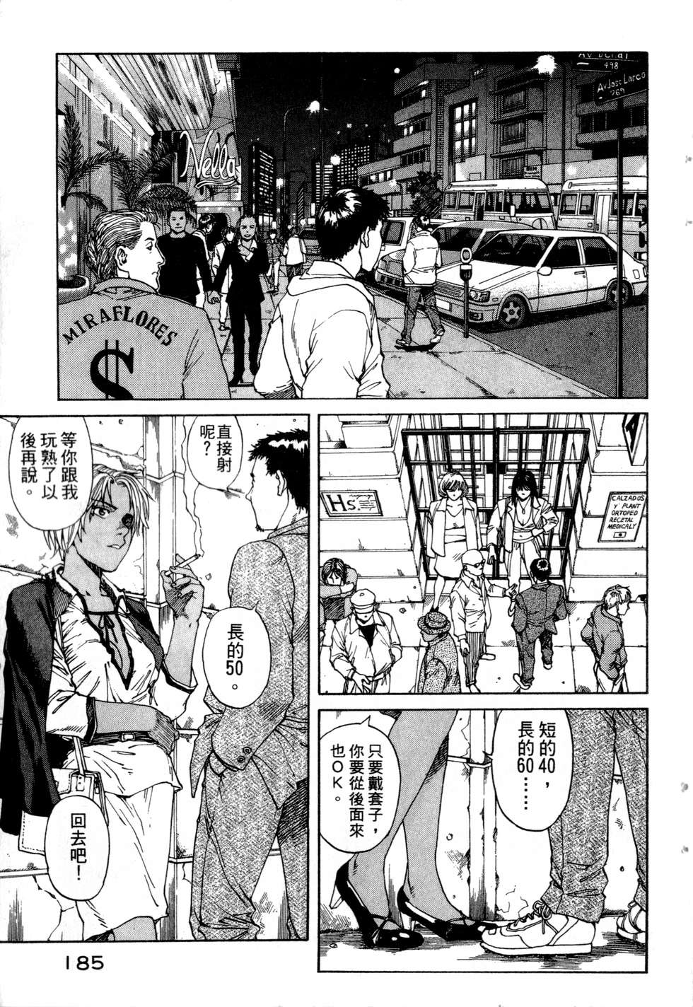 第182页