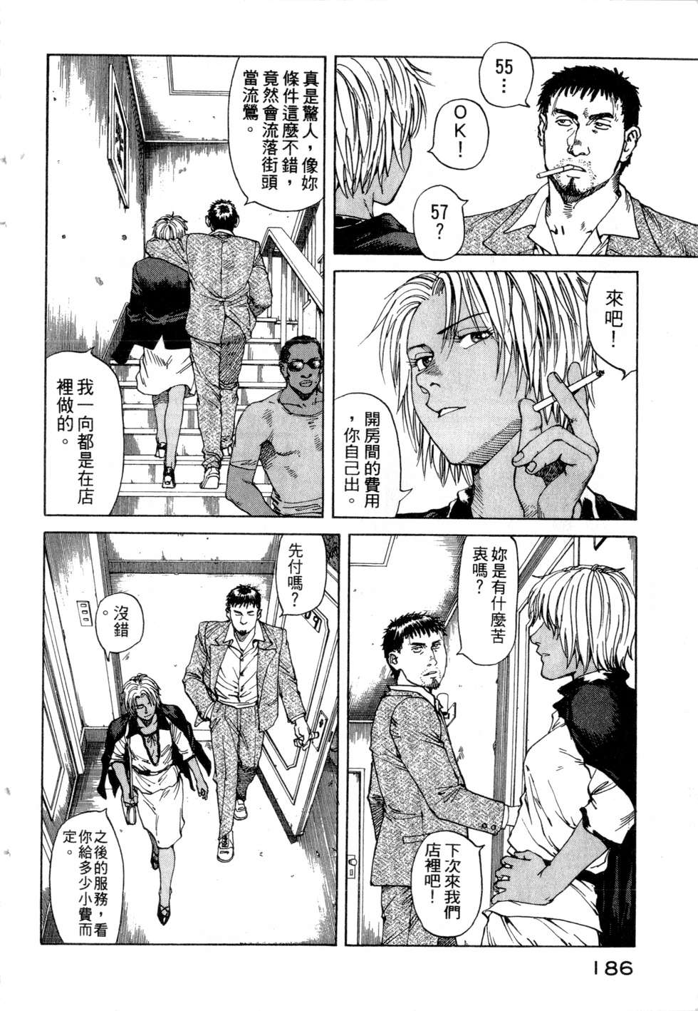 第183页