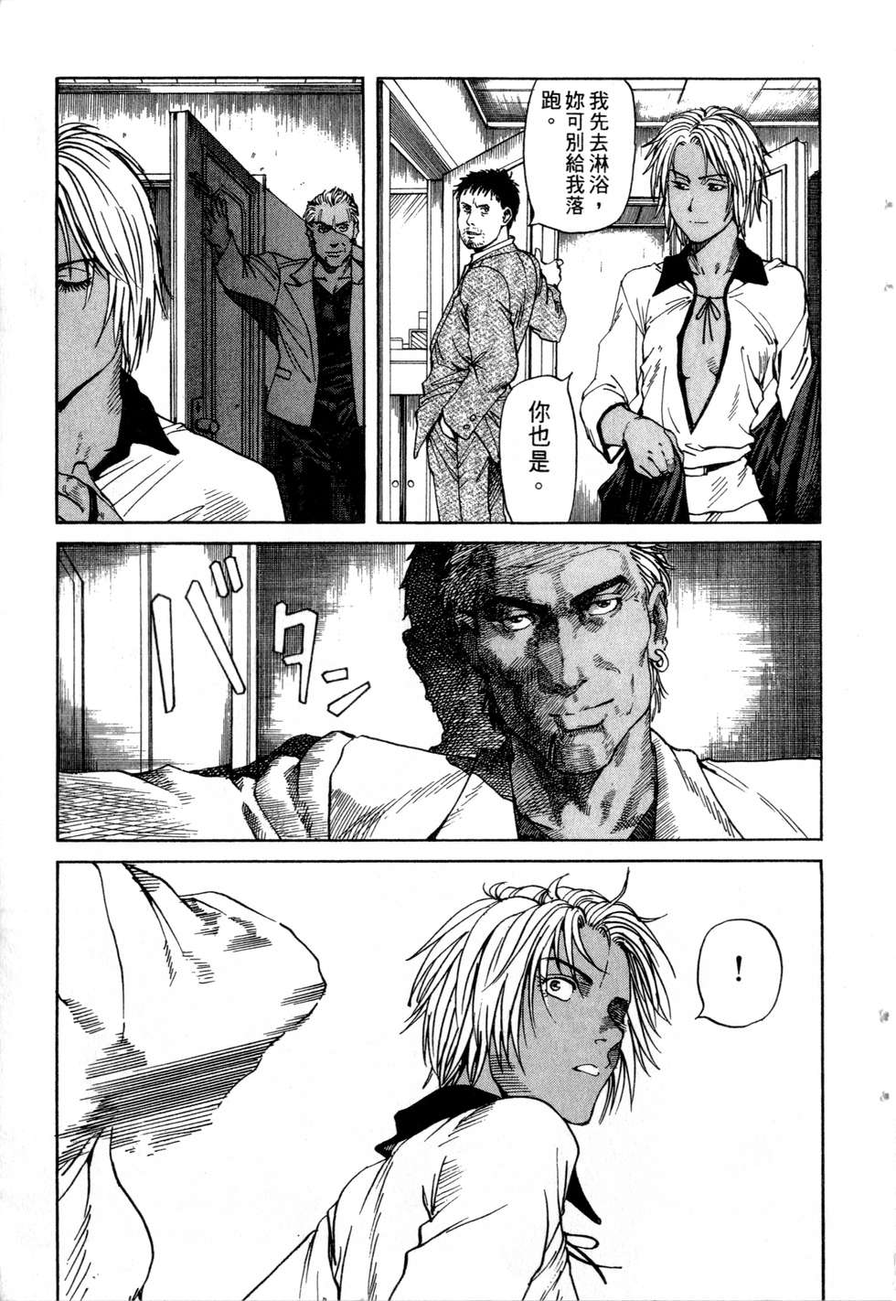 第184页