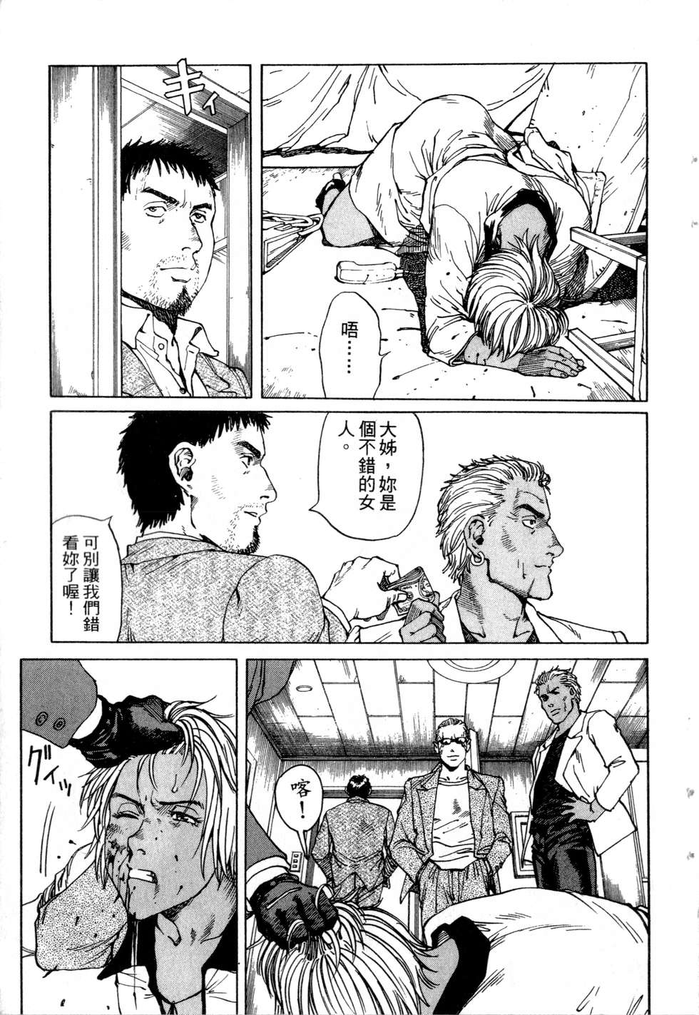 第186页
