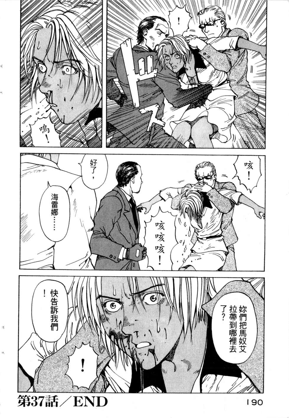 第187页