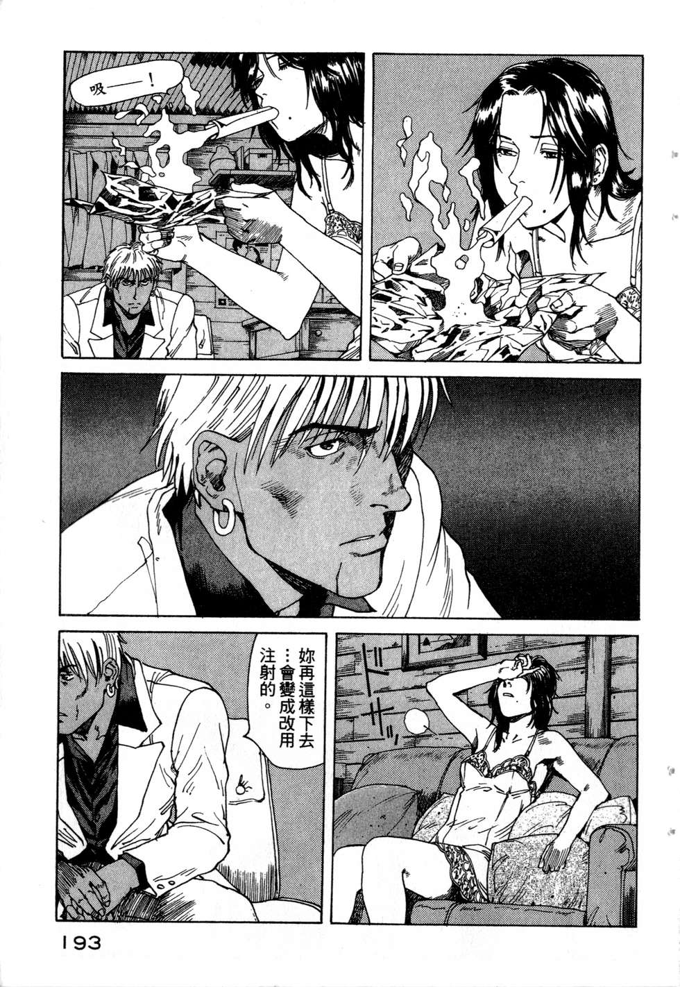 第190页