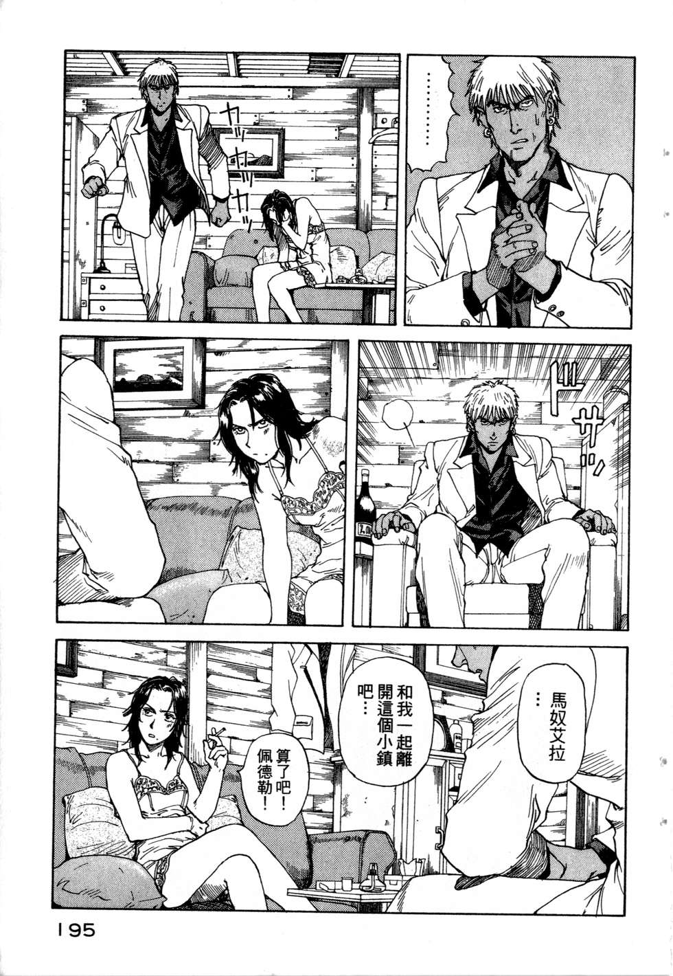 第192页