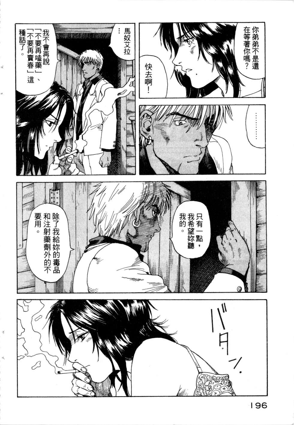 第193页