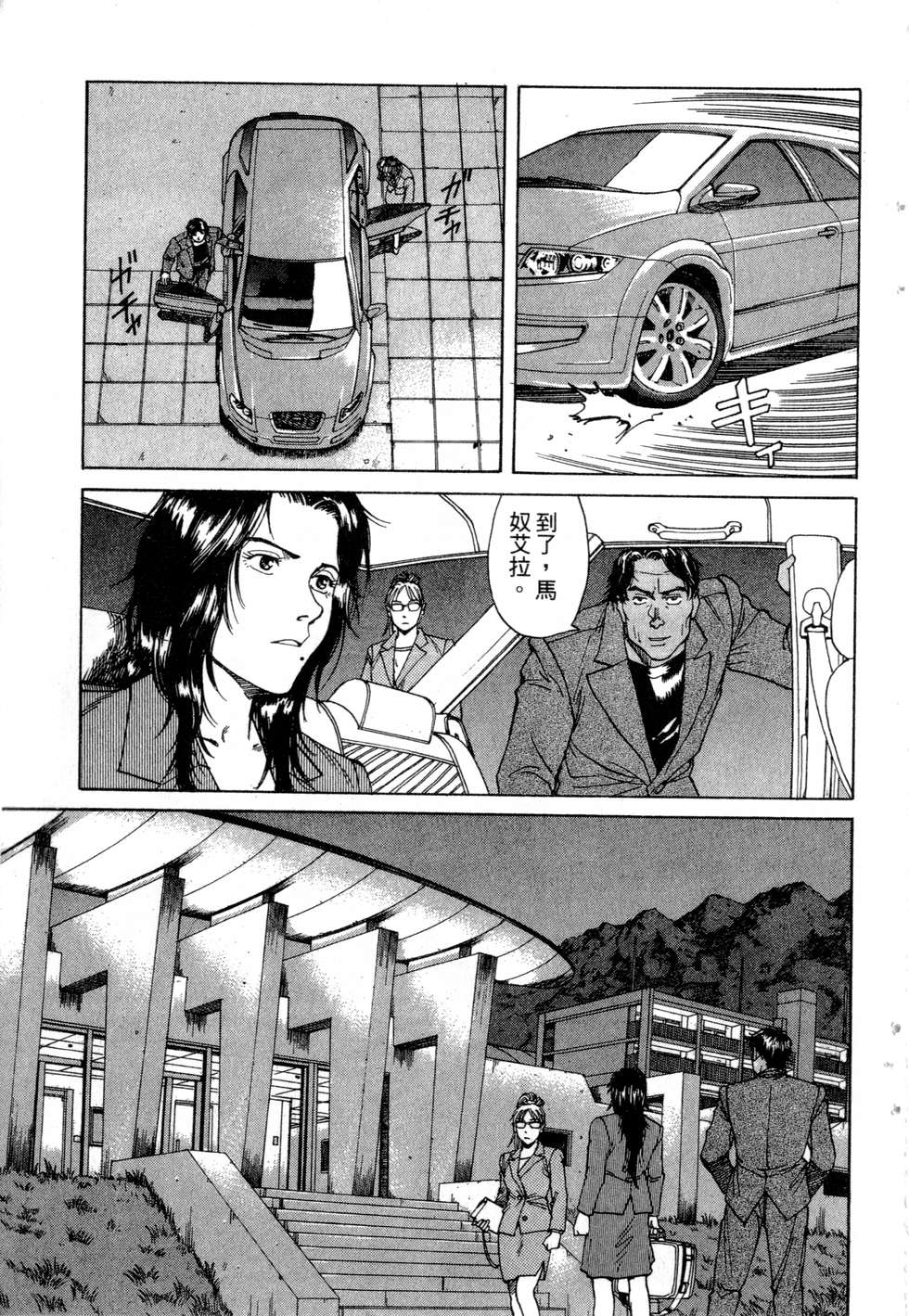 第194页