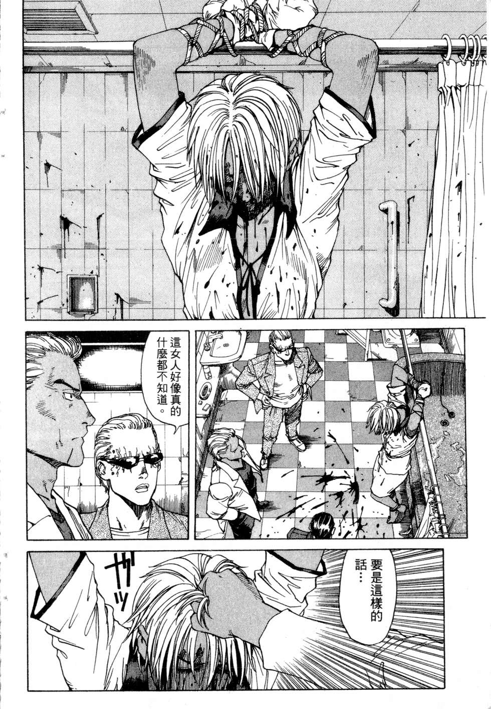 第195页