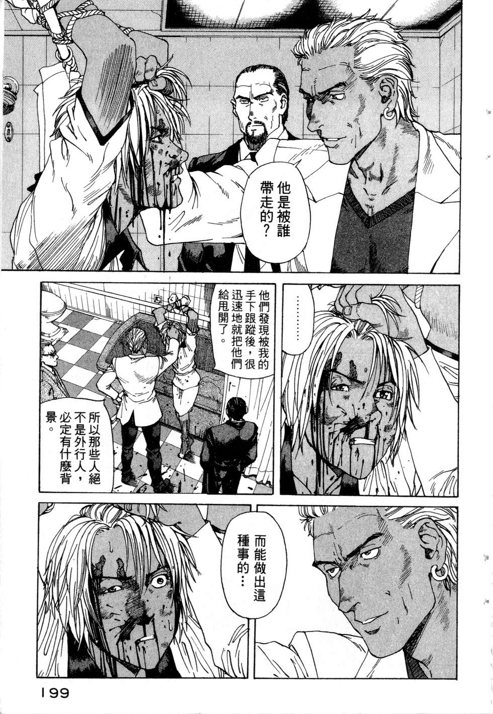 第196页
