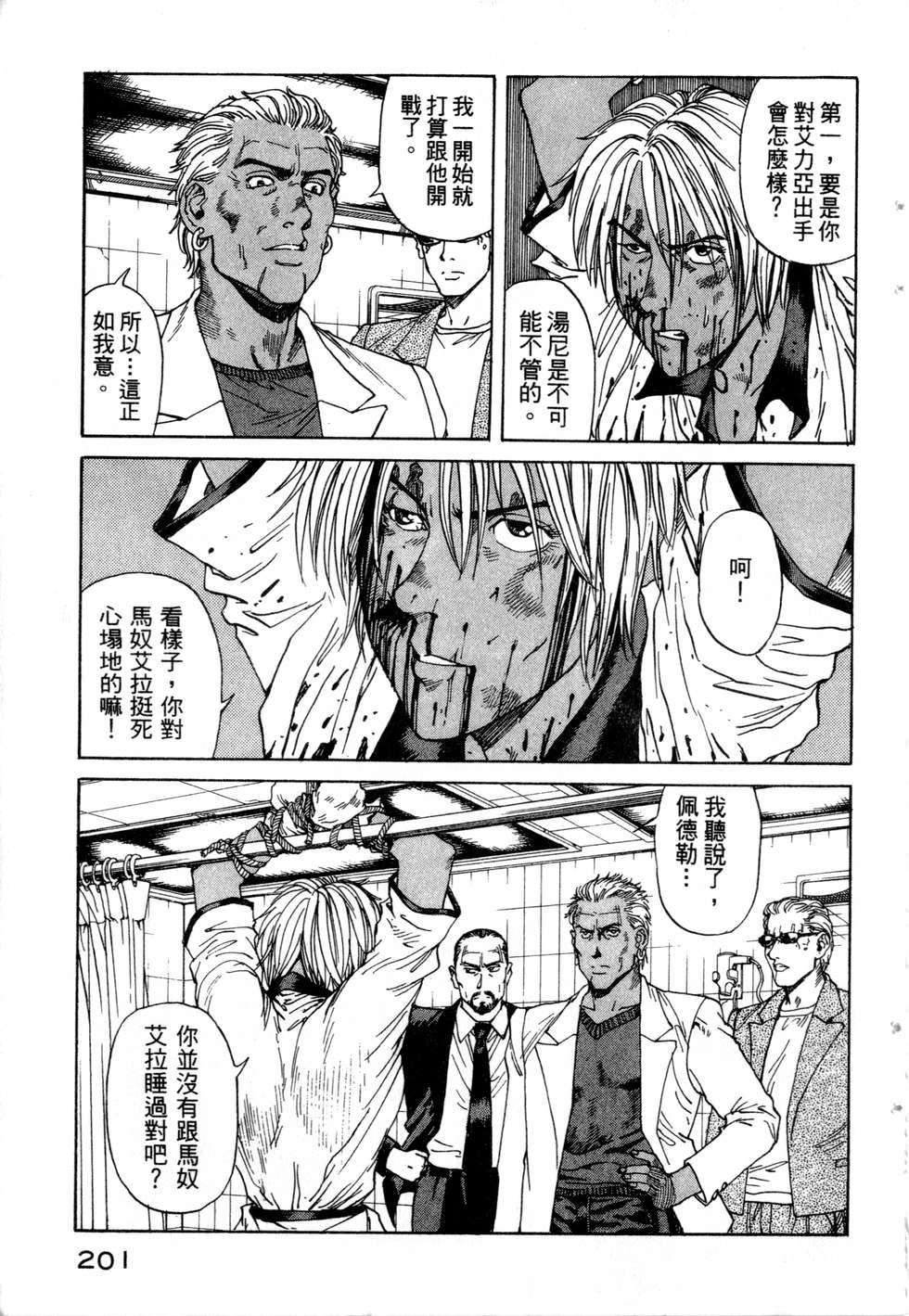 第198页