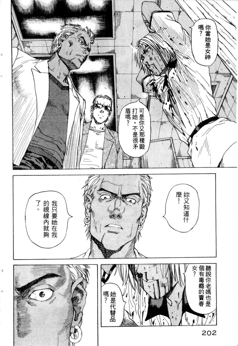 第199页