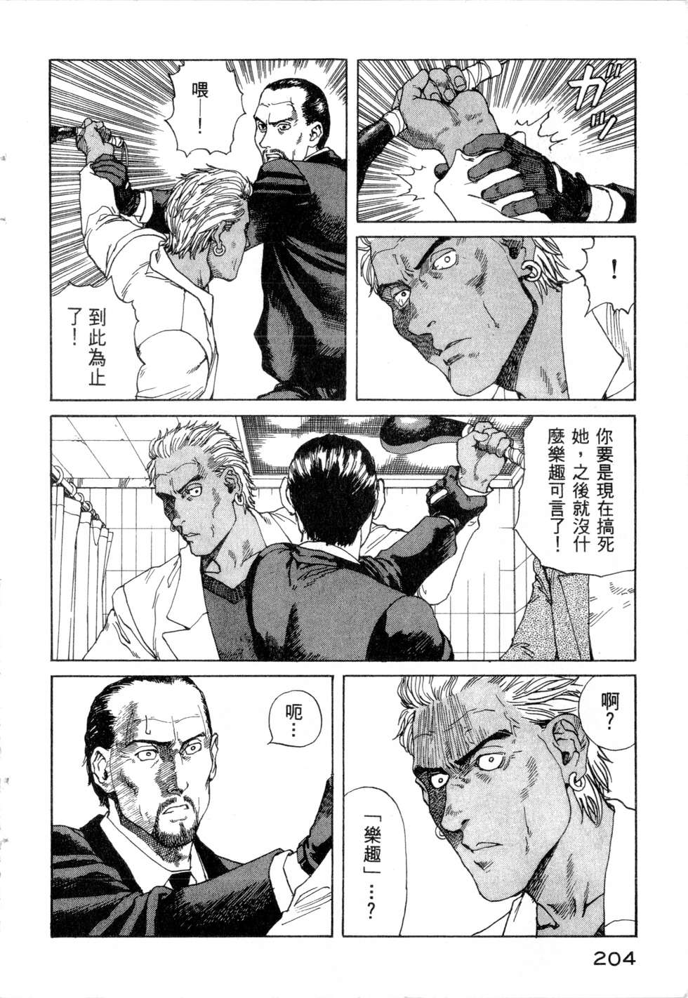 第201页