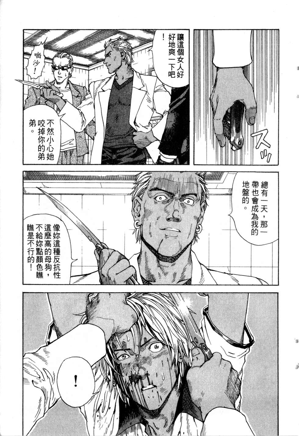 第202页
