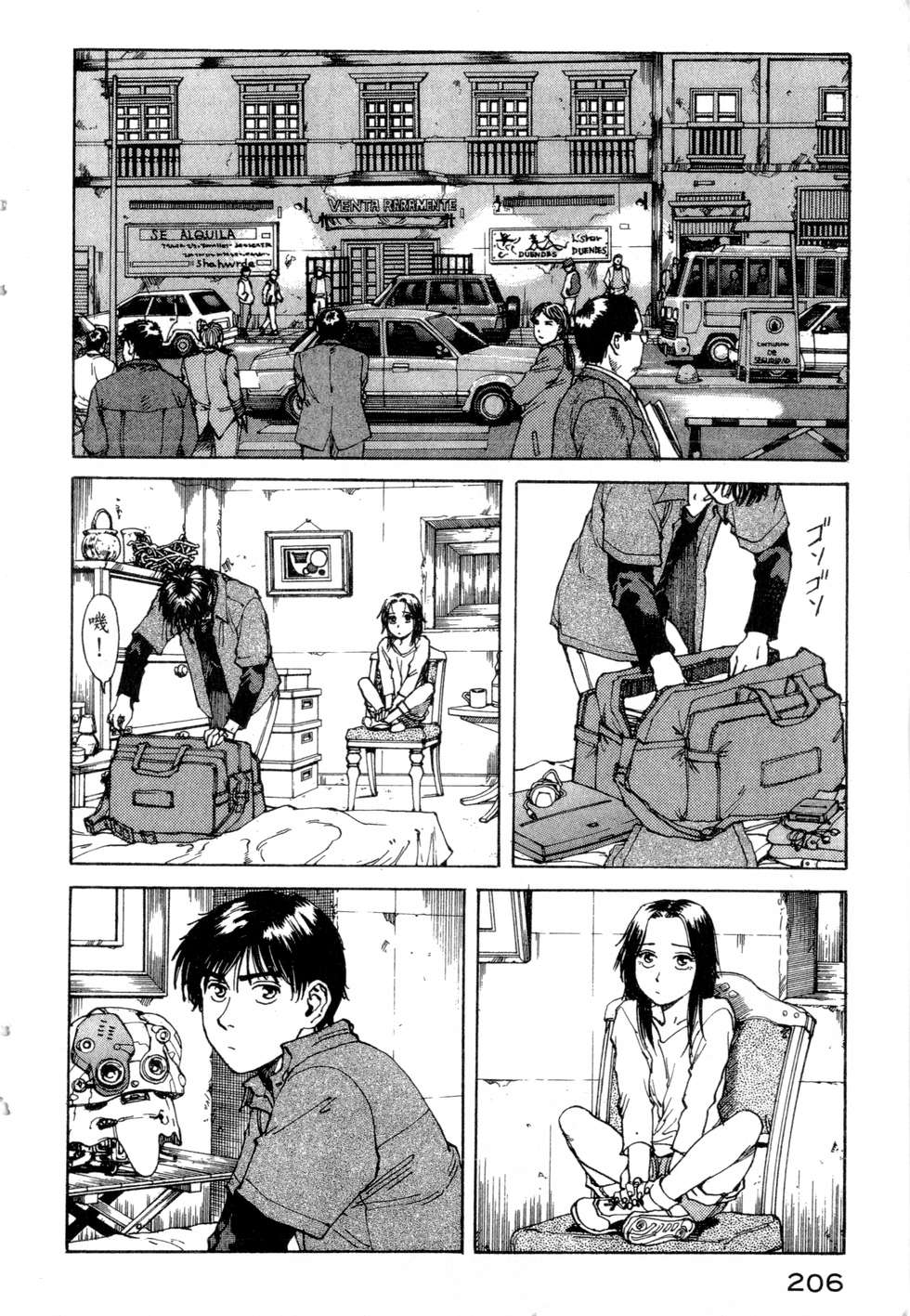 第203页