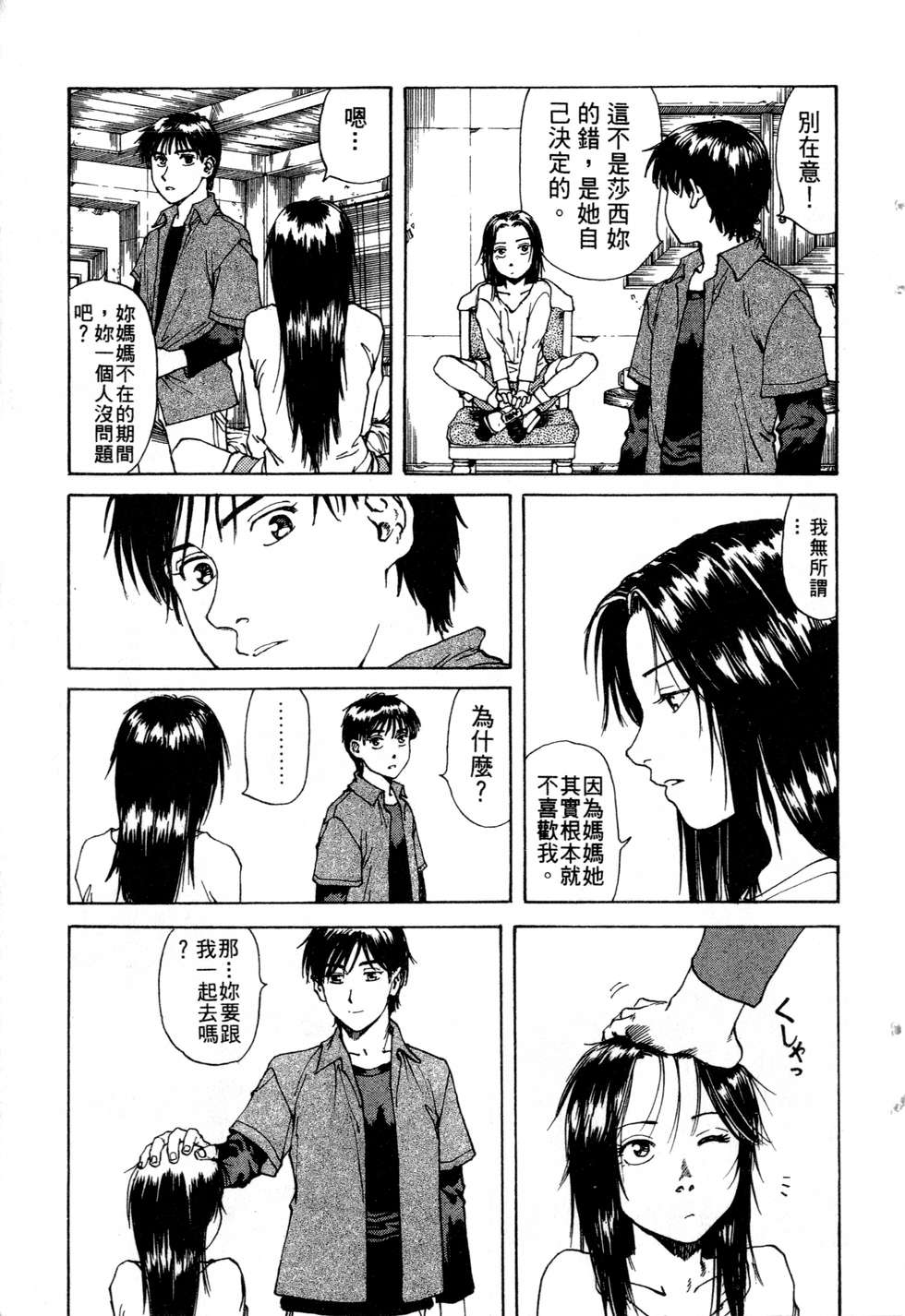 第204页