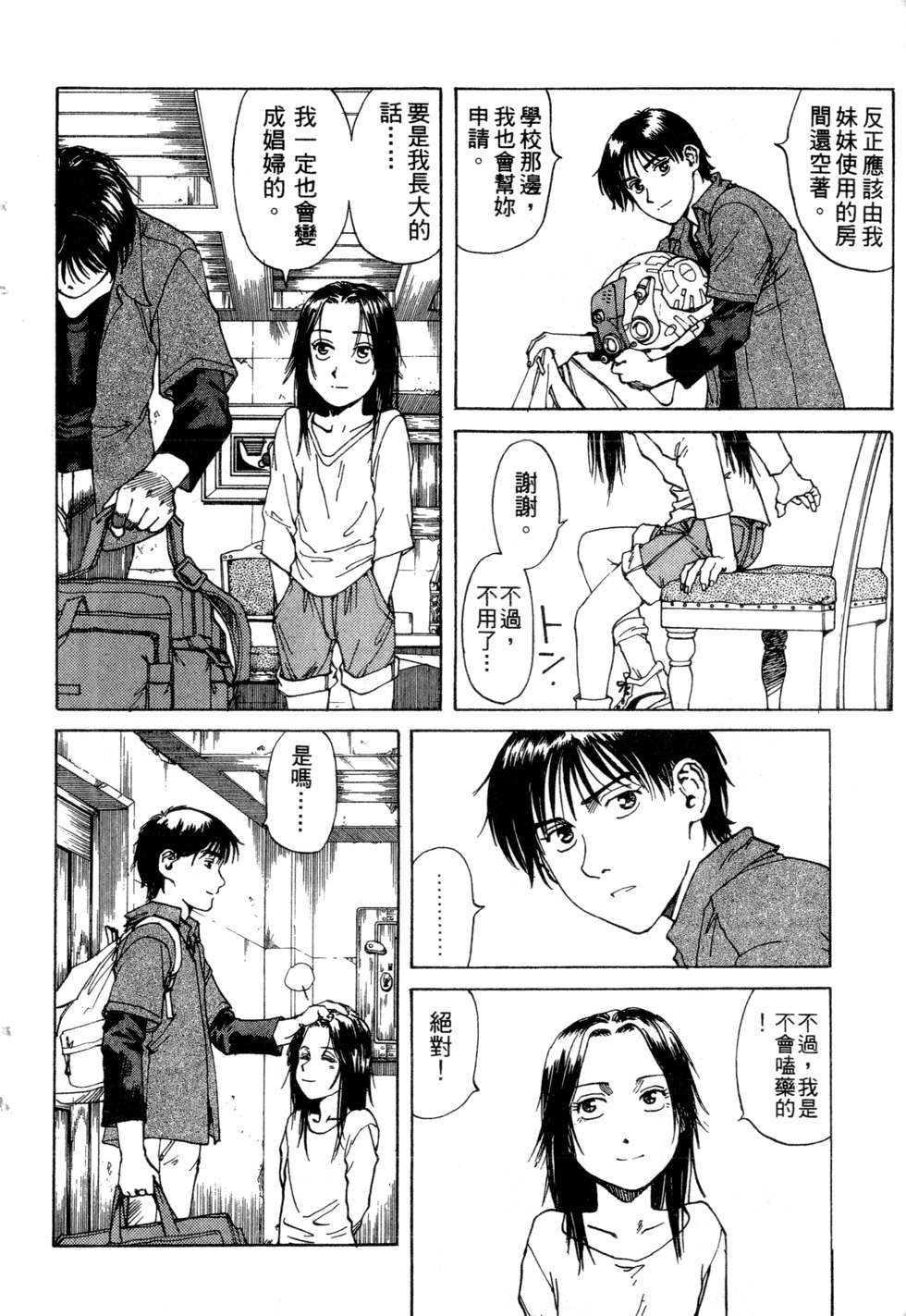 第205页