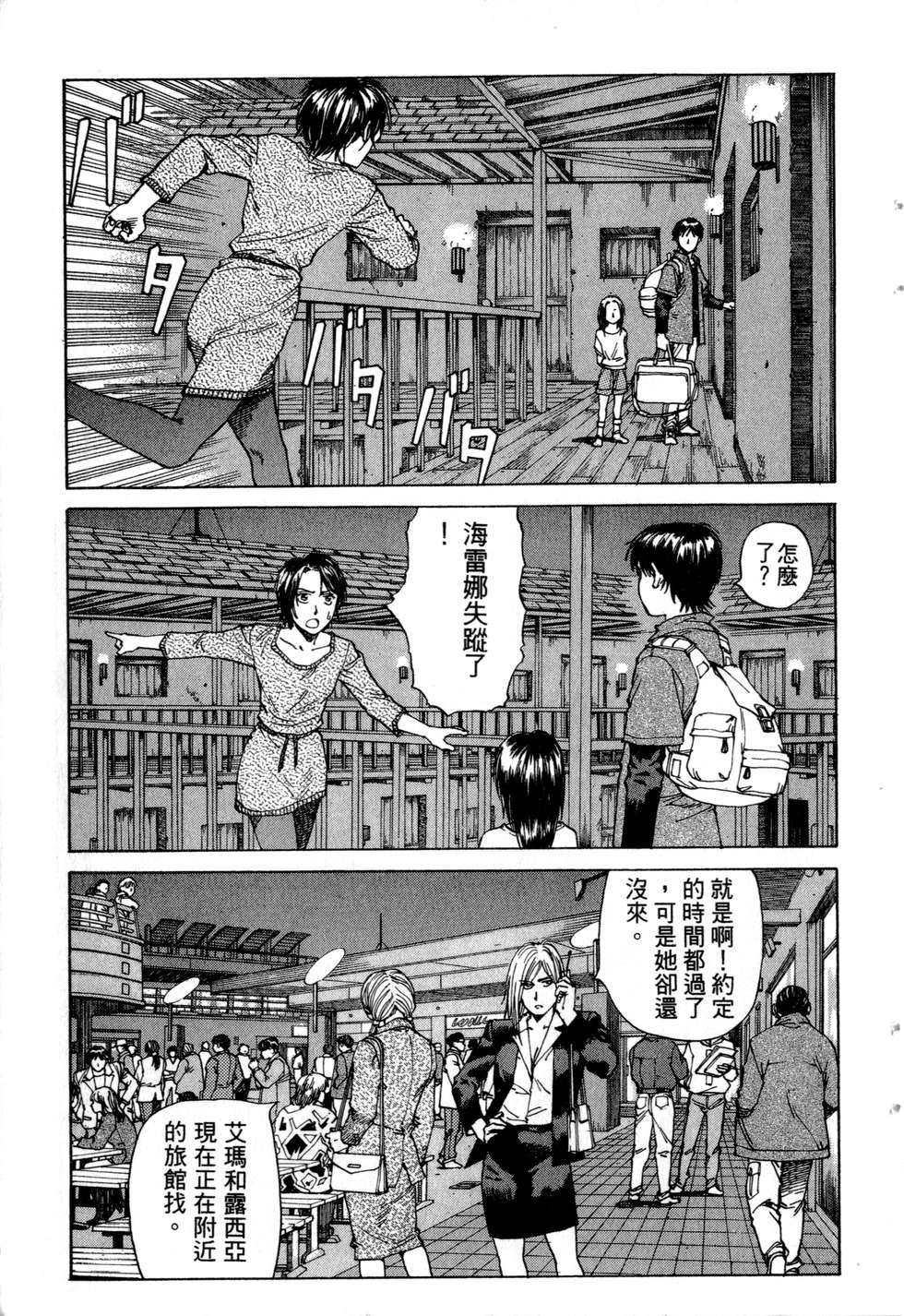 第206页